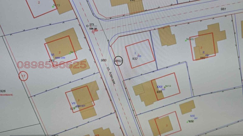 Продава ПАРЦЕЛ, гр. София, с. Кътина