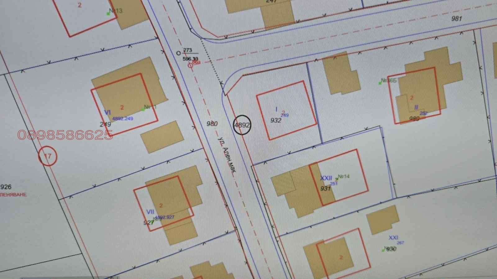 Продава ПАРЦЕЛ, гр. София, с. Кътина