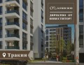 Продава 3-СТАЕН, гр. Пловдив, Тракия, снимка 1