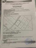 Продава ПАРЦЕЛ, с. Хераково, област София област, снимка 2