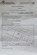 Продава ПАРЦЕЛ, с. Варвара, област Бургас, снимка 3