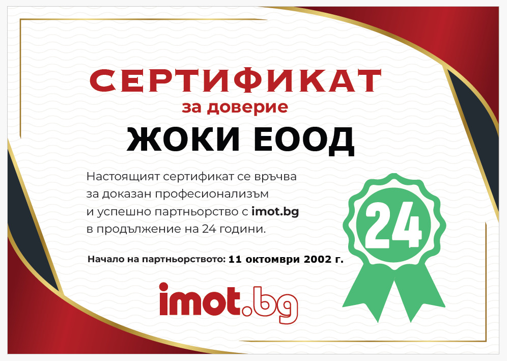 ������� 1-����� | Imot.bg � ����������� 9