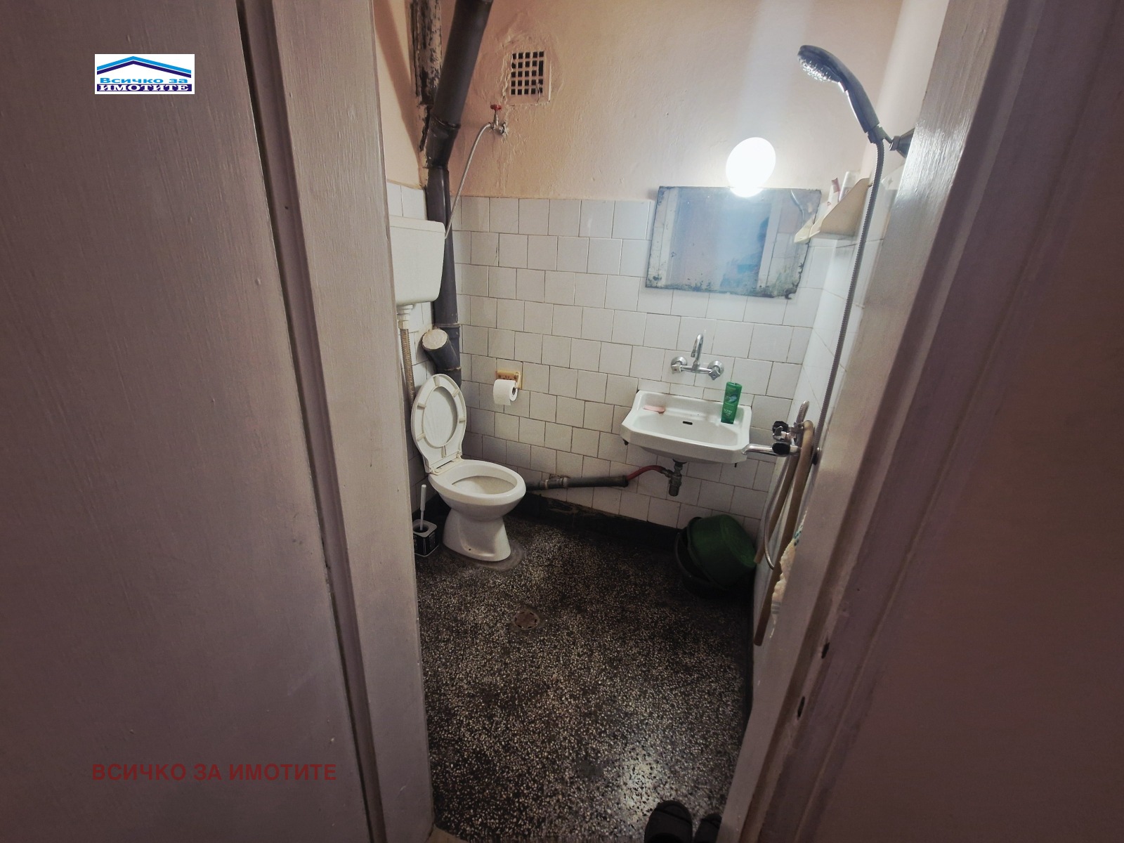 ������� 2-����� | Imot.bg � ����������� 4