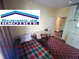������� 2-����� | Imot.bg � ����� ������ 7