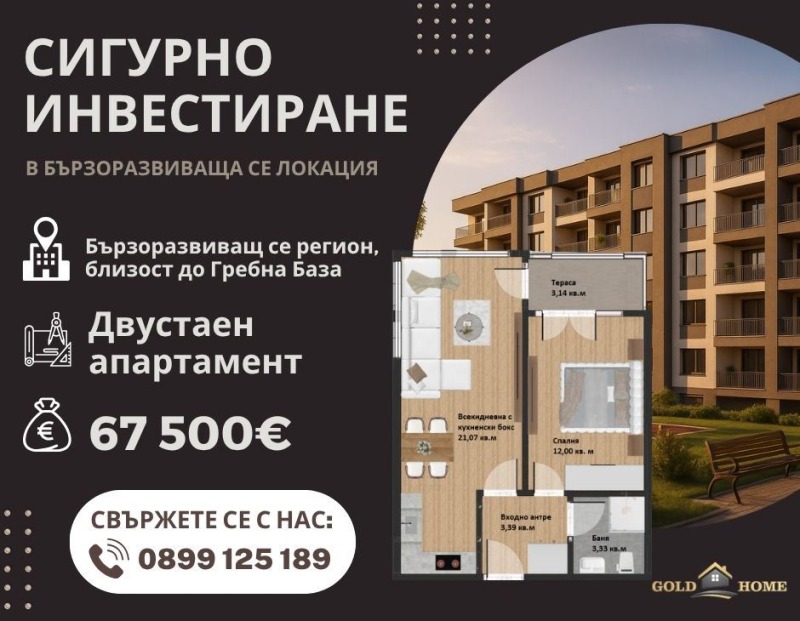 Til salg  1 soveværelse Plovdiv , Hristo Smirnenski , 64 kvm | 10544724