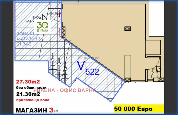 Продава МАГАЗИН, гр. Варна, Кайсиева градина, снимка 1 - Магазини - 46951827