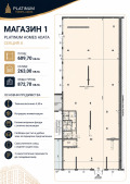 Продава  Магазин град Пловдив , Център , 873 кв.м | 98050919 - изображение [2]