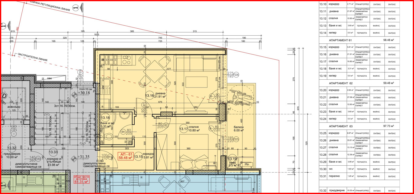 ������� 2-����� | Imot.bg � ����������� 5