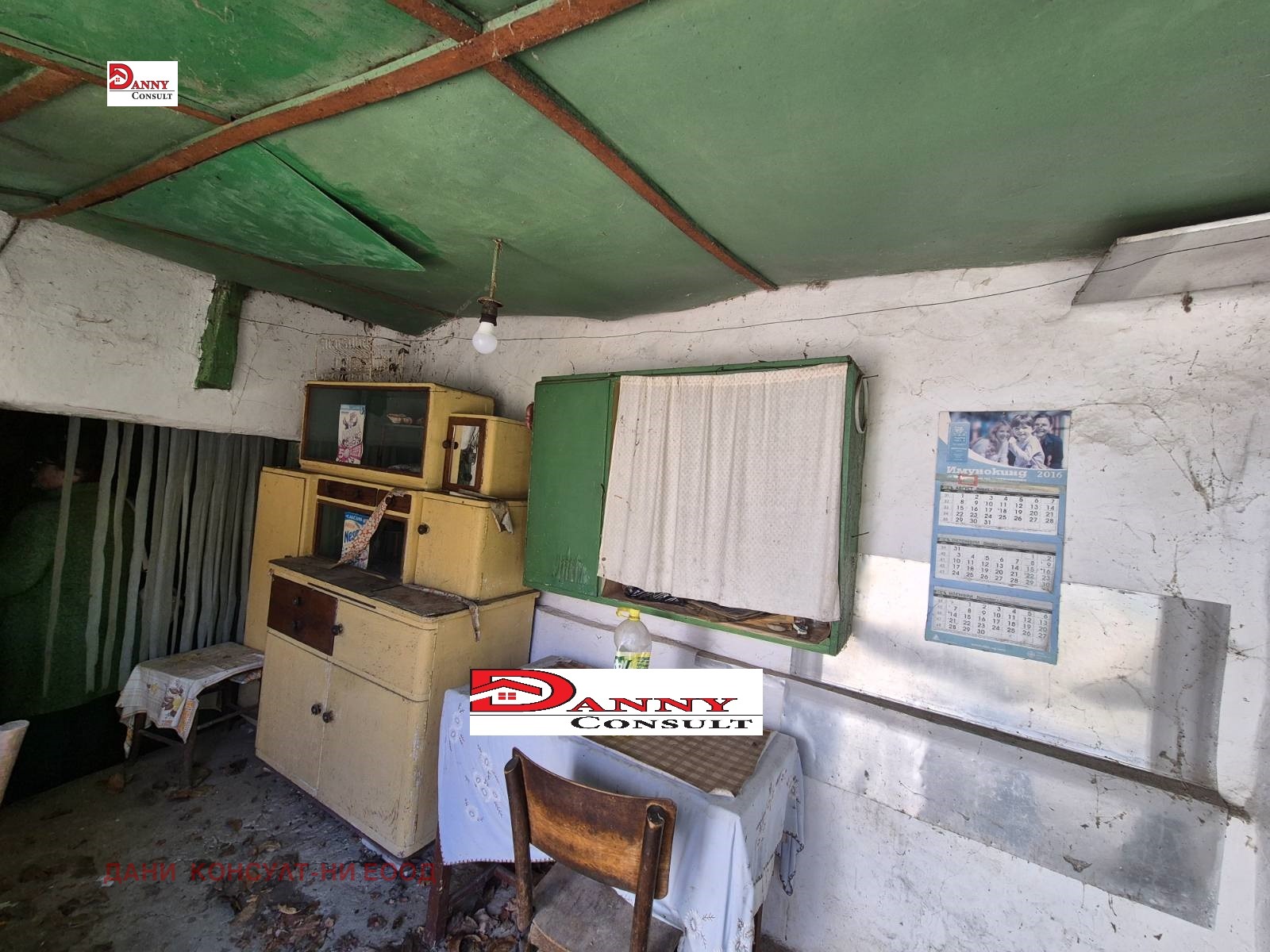 ������� ���� | Imot.bg � ����������� 10