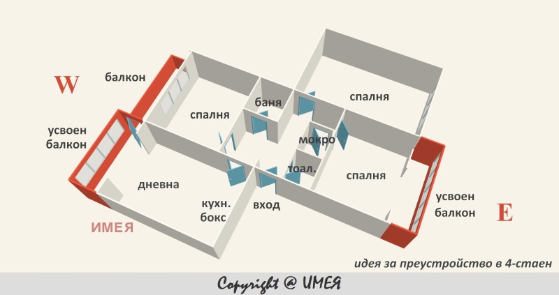 Продава 3-СТАЕН, гр. София, Илинден, снимка 12 - Aпартаменти - 47487488