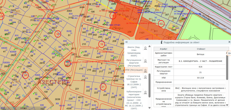 Zu verkaufen  Handlung Sofia , w.z.Kinozentara 3 tschast , 775 qm | 91667964 - Bild [4]