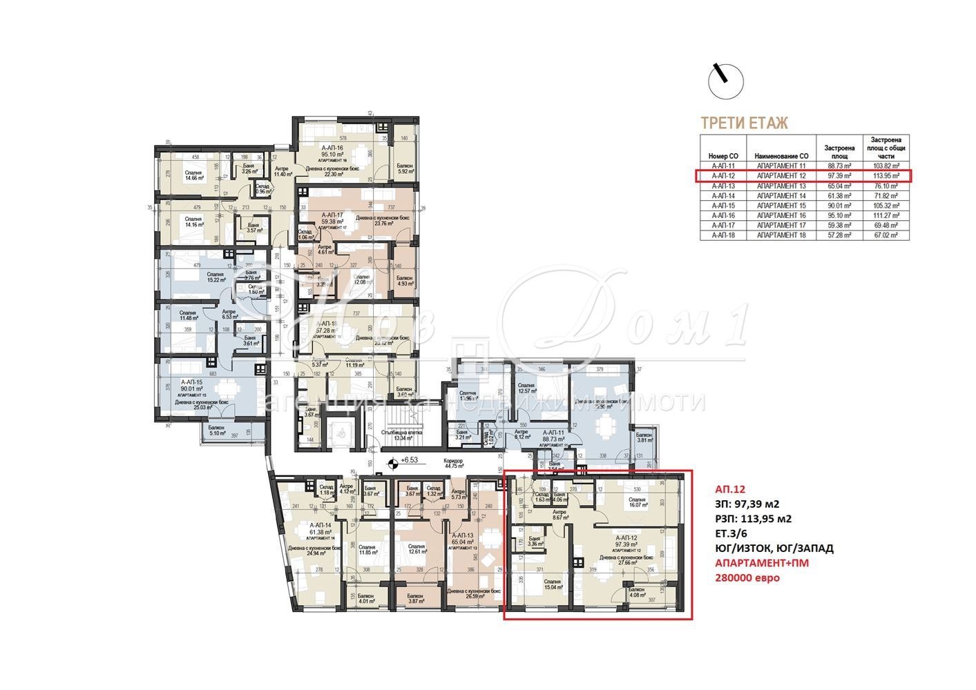 Продава 3-СТАЕН, гр. София, Дружба 2, снимка 6 - Апартаменти - 54287010