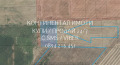 Продава ПАРЦЕЛ, с. Ново село, област Пловдив, снимка 1