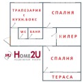 Продава 3-СТАЕН, гр. София, област София-град, снимка 8