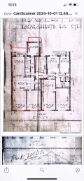 Продава 4-СТАЕН, гр. София, Център, снимка 6