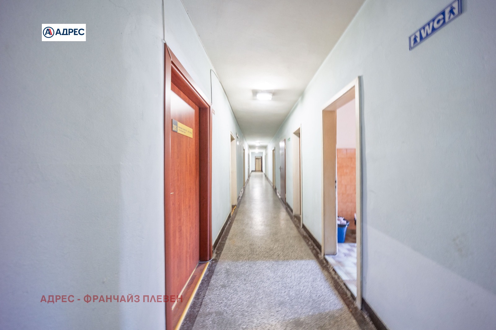 ������� ������������� ������ | Imot.bg � ����������� 13