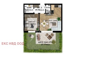 Продава 2-стаен град Пловдив Беломорски - [1] 
