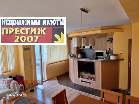 Продажба на тристайни апартаменти в град Шумен — страница 20 - изображение 3 