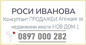  3- | Imot.bg    11