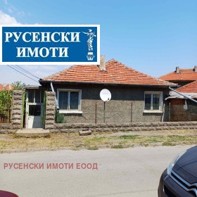 De vânzare Casa