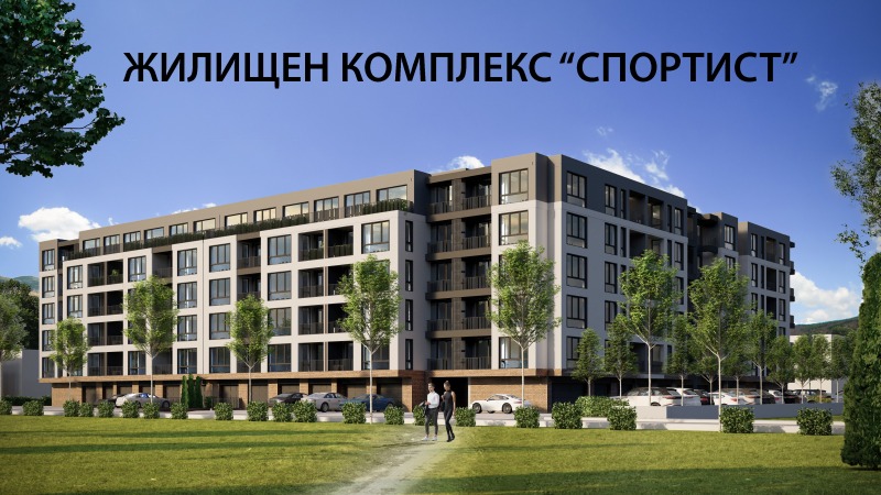 Продава 2-СТАЕН, гр. Асеновград, област Пловдив, снимка 1 - Aпартаменти - 48277040