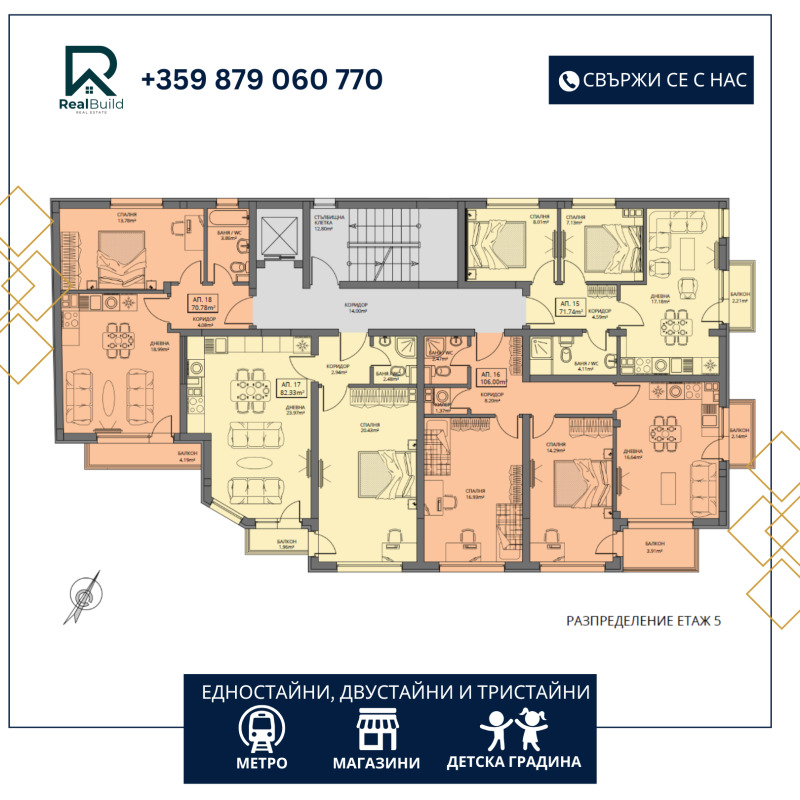 Продава  2-стаен град София , Левски В , 82 кв.м | 28767447 - изображение [5]