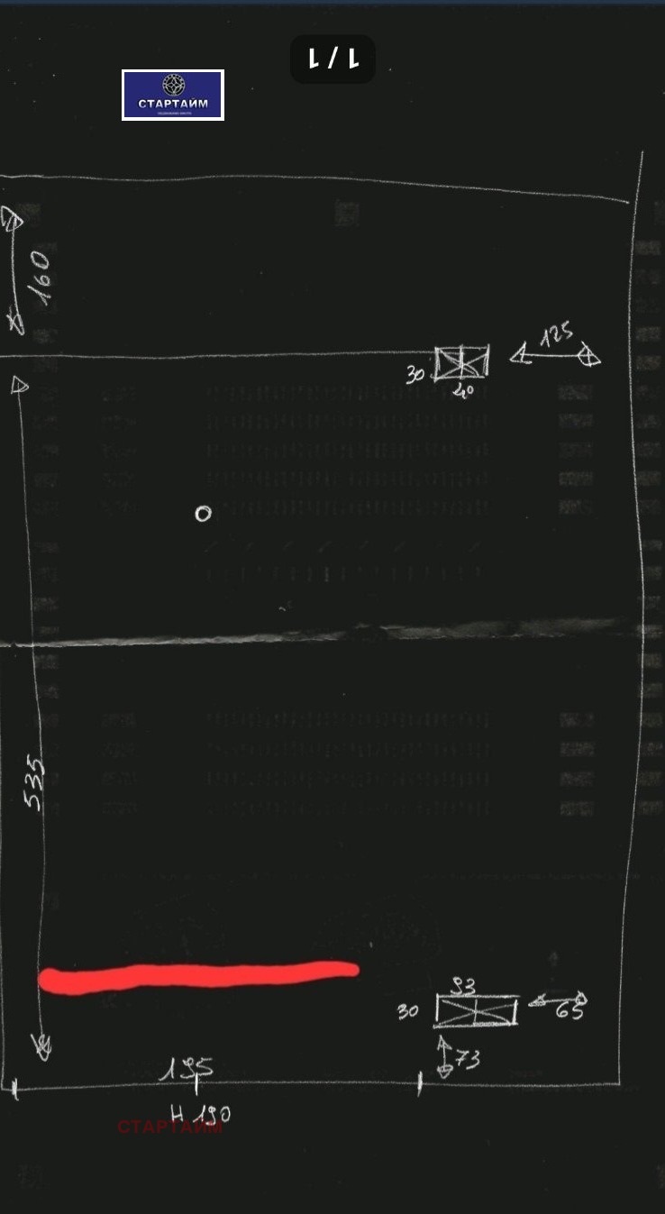 Продава СКЛАД, гр. София, Център, снимка 9 - Складове - 54341179