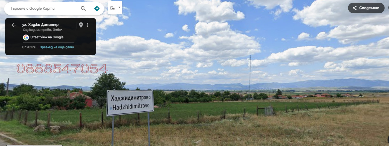 Продава ПАРЦЕЛ, с. Хаджидимитрово, област Ямбол
