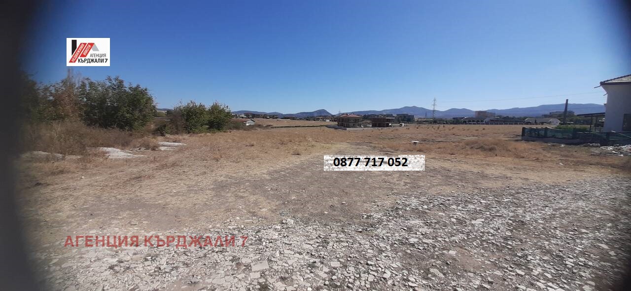 Продава ПАРЦЕЛ, гр. Кърджали, Веселчане, снимка 7 - Парцели - 55686257