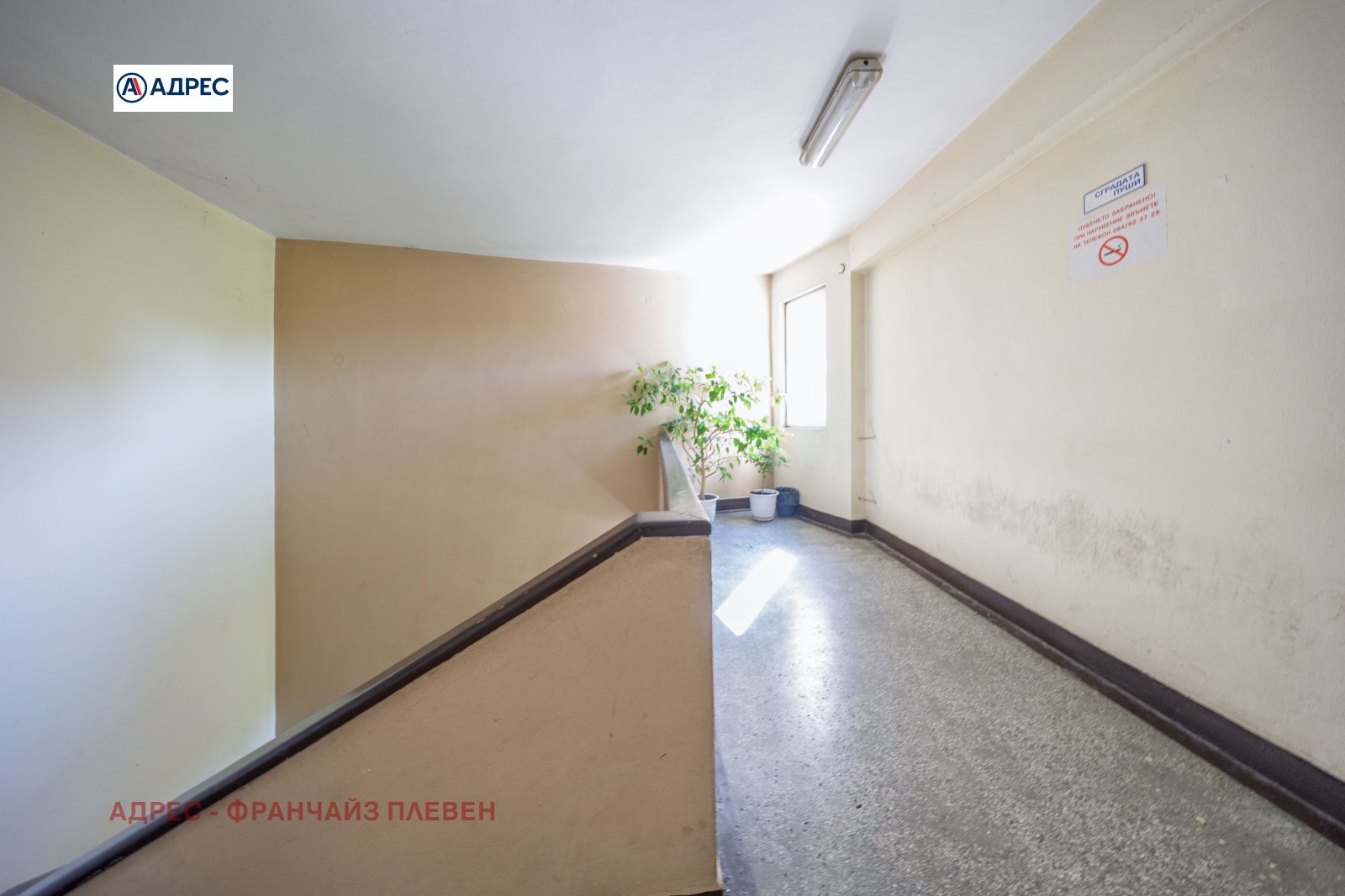 Продава БИЗНЕС ИМОТ, гр. Плевен, Идеален център, снимка 10 - Други - 55057735