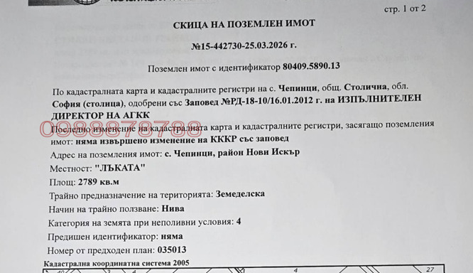 ������� ���������� ���� | Imot.bg � ����������� 3