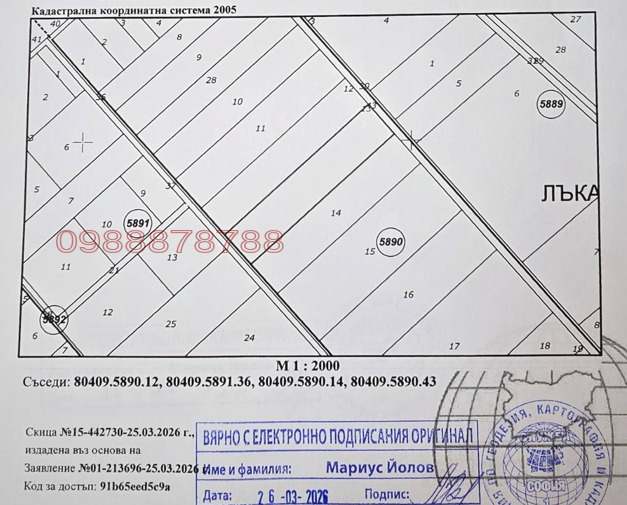 ������� ���������� ���� | Imot.bg � ����������� 2