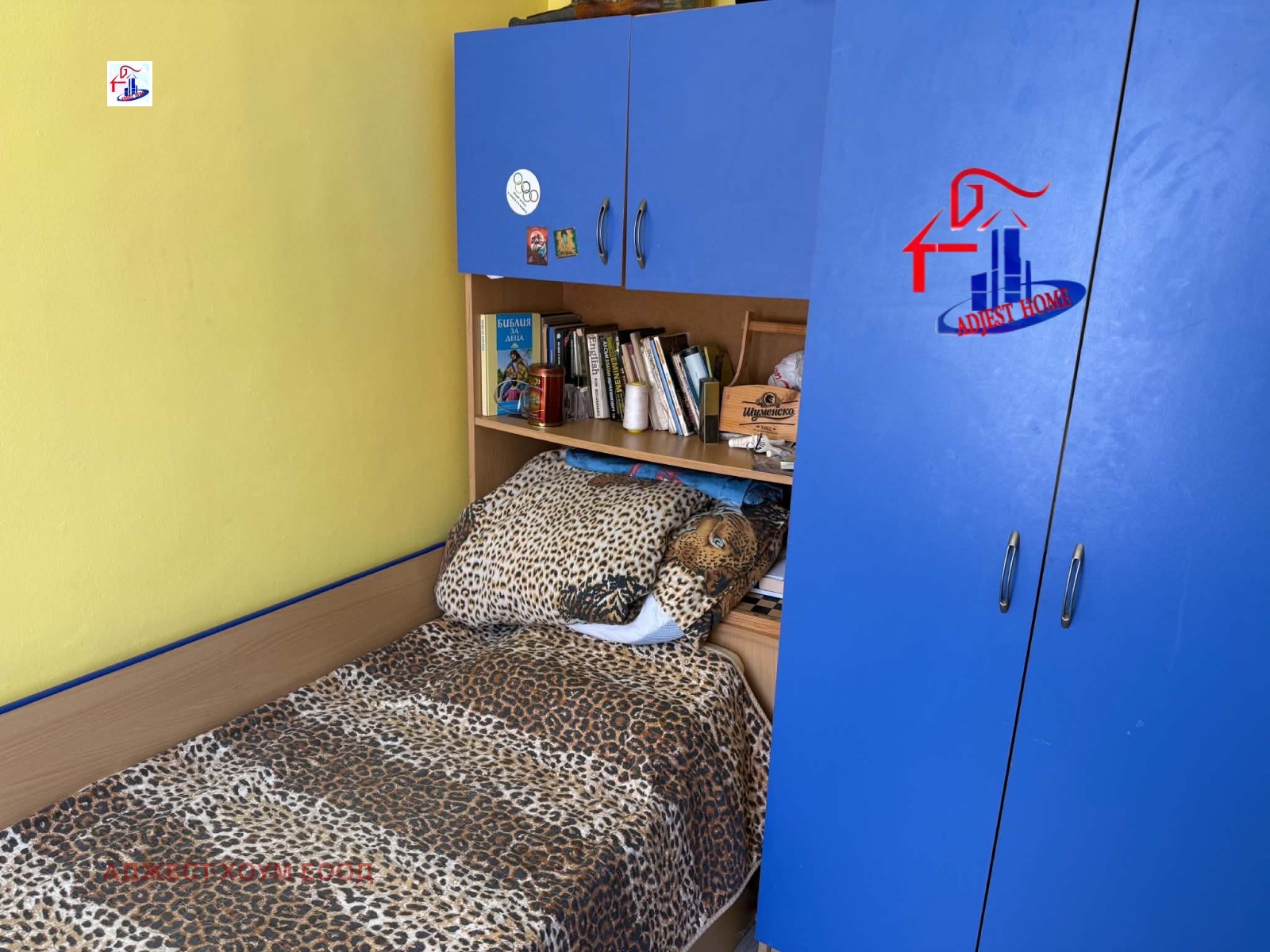 ������� 2-����� | Imot.bg � ����������� 9