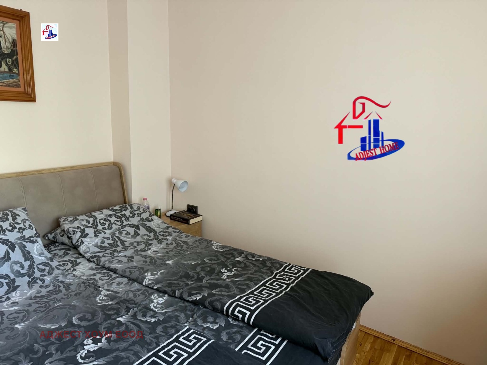 ������� 2-����� | Imot.bg � ����������� 7