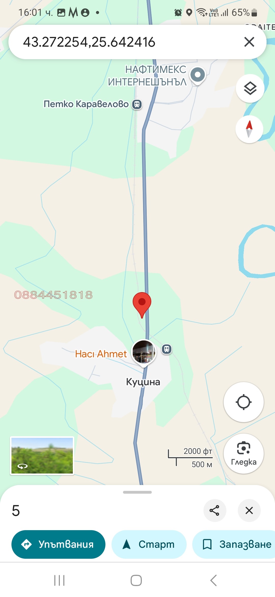 ������� ���������� ���� | Imot.bg � ����������� 5