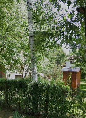 House Bankya, Sofia