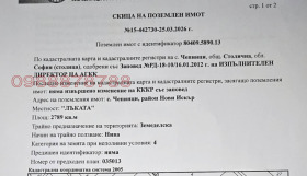 ����� ������� ���������� ����,��. ���� �����, ������ �����