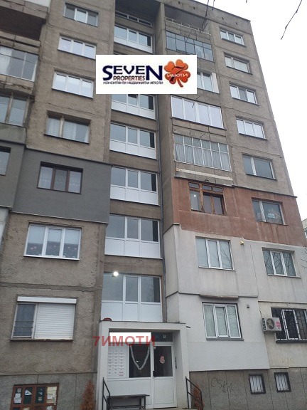 Satılık  2 yatak odası Pernik , Iztok , 90 metrekare | 69462659