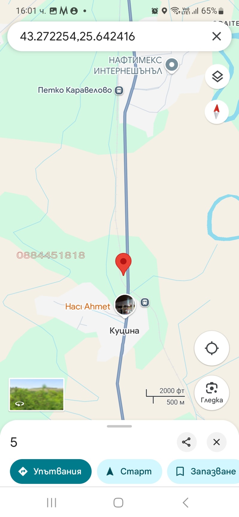 Til salg  Jord region Veliko Tarnovo , Polski Trambesh , 10.033 dka | 89144939 - billede [5]