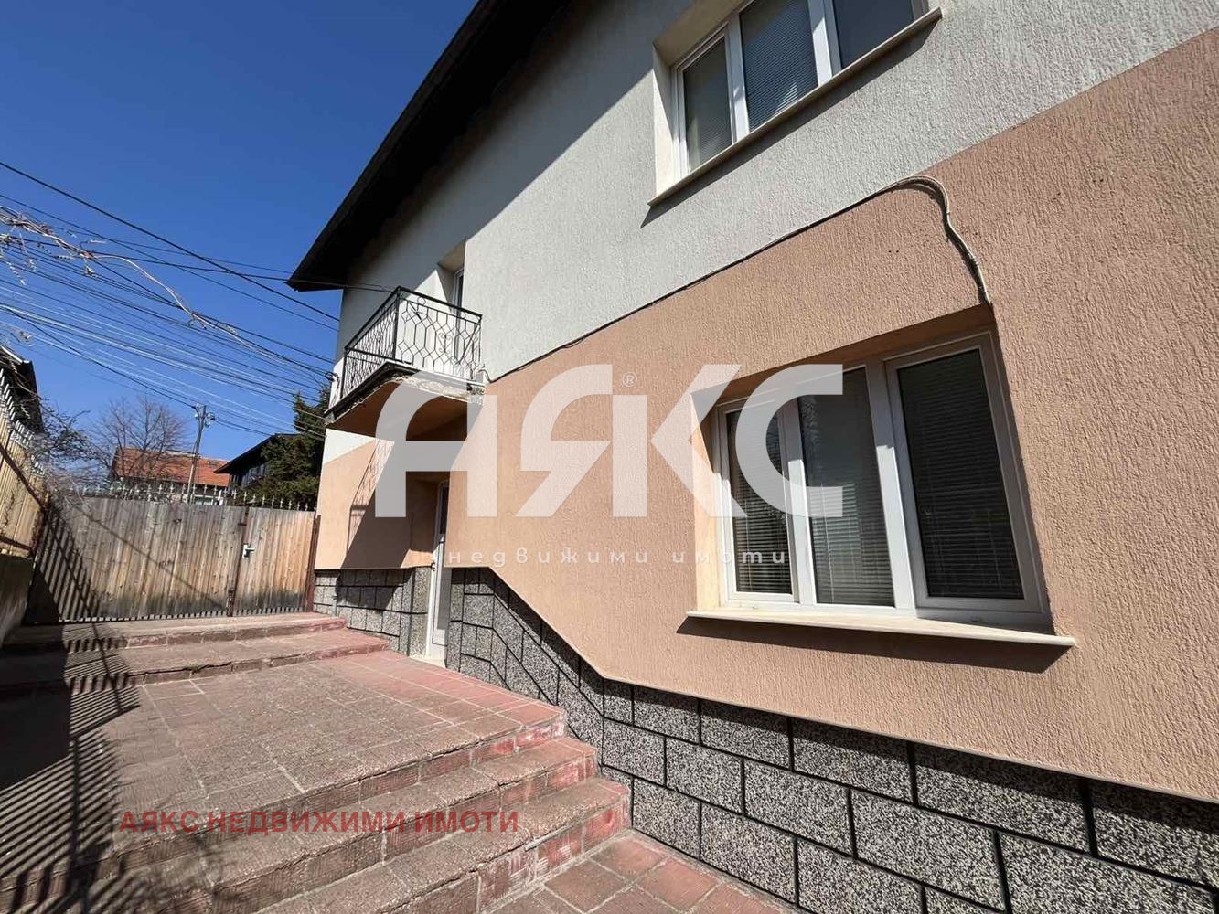 Продава КЪЩА, гр. София, с. Бистрица, снимка 15 - Къщи - 53769883