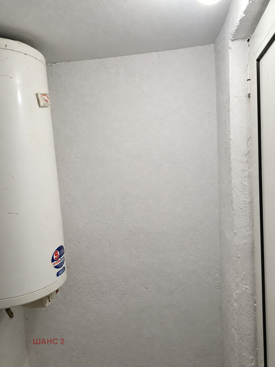 Продава КЪЩА, гр. Варна, м-т Манастирски рид, снимка 15 - Къщи - 56310668
