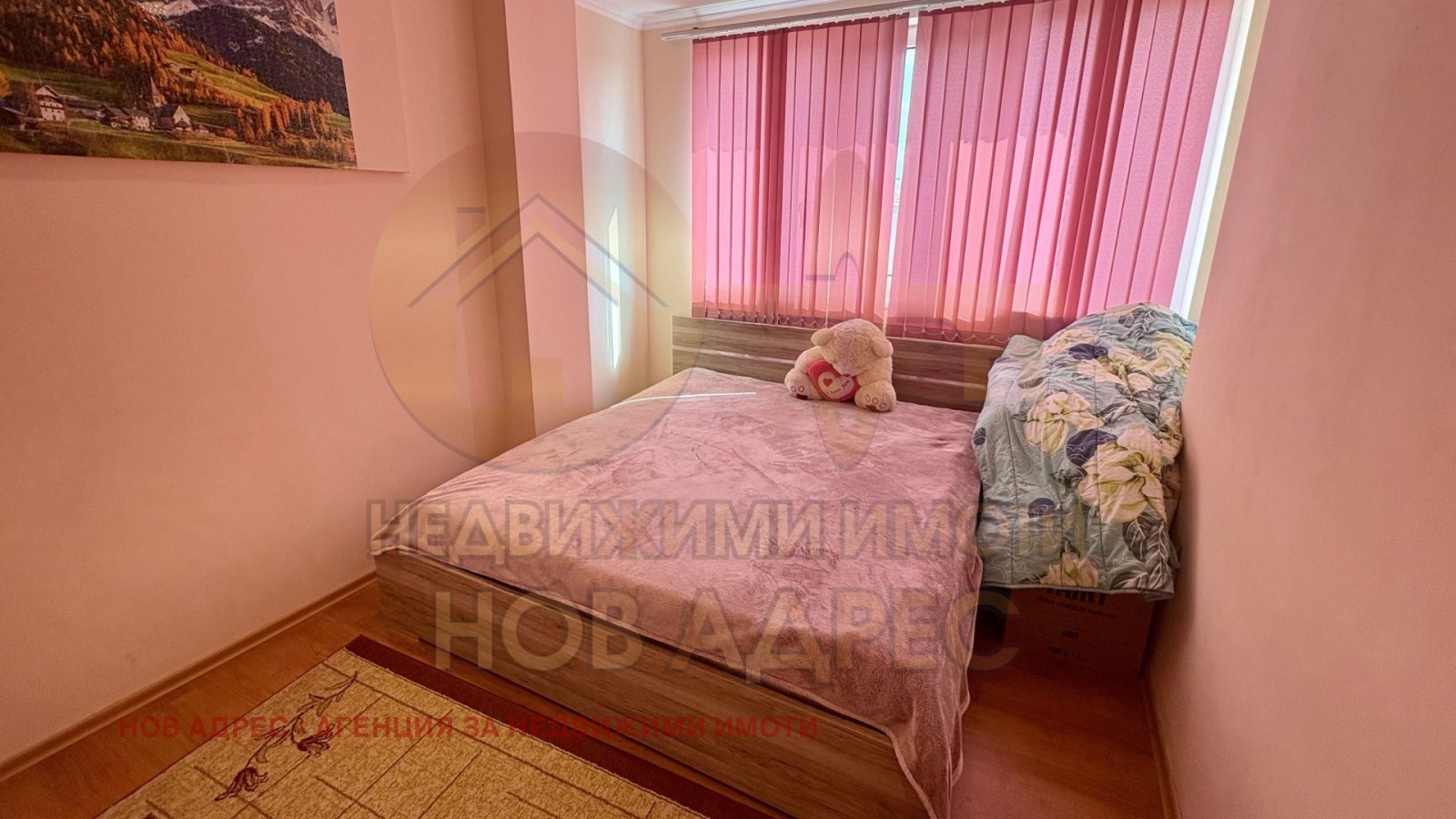 ������� 2-����� | Imot.bg � ����������� 3