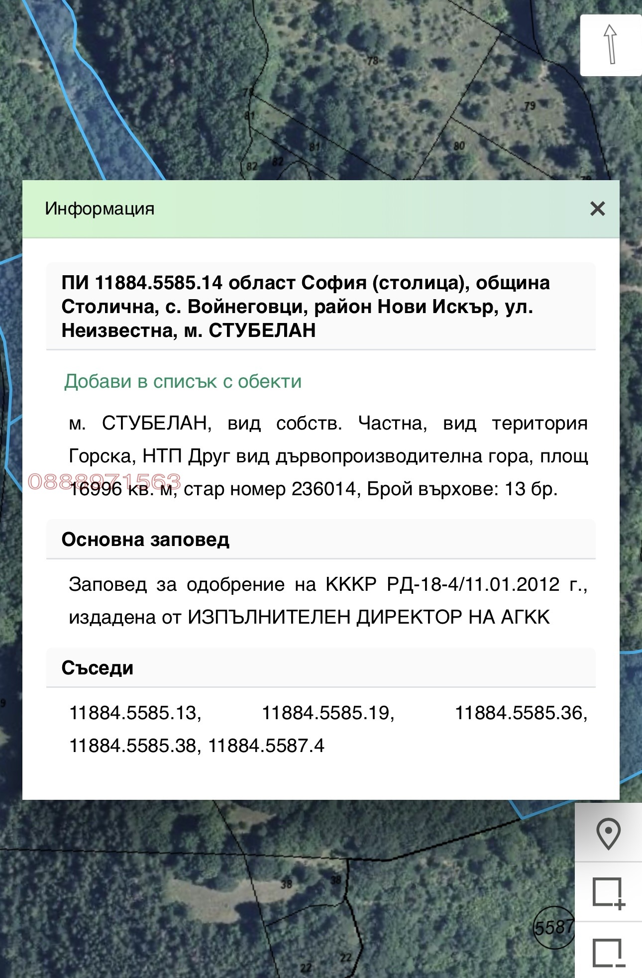 ������� ������ | Imot.bg � ����������� 2