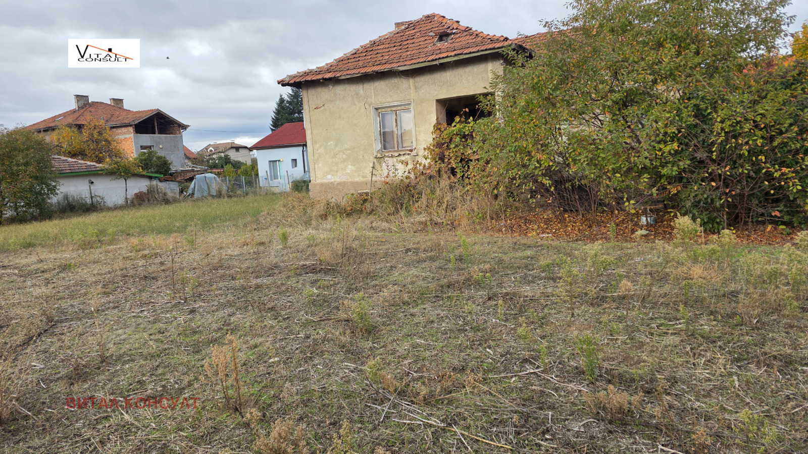 ������� ������ | Imot.bg � ����������� 4