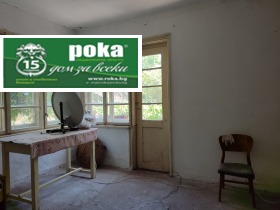 Hus Malko Tranovo, region Stara Zagora 4