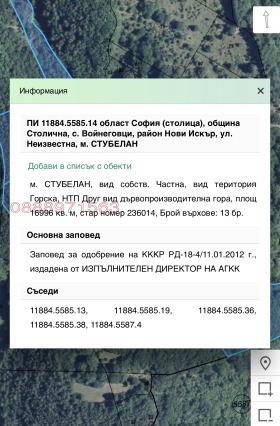 ������� ������ | Imot.bg � ����� ������ 2