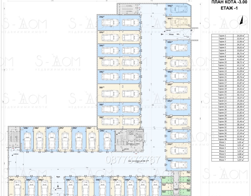 Продава 4-СТАЕН, гр. Стара Загора, Аязмото, снимка 4 - Aпартаменти - 48946899