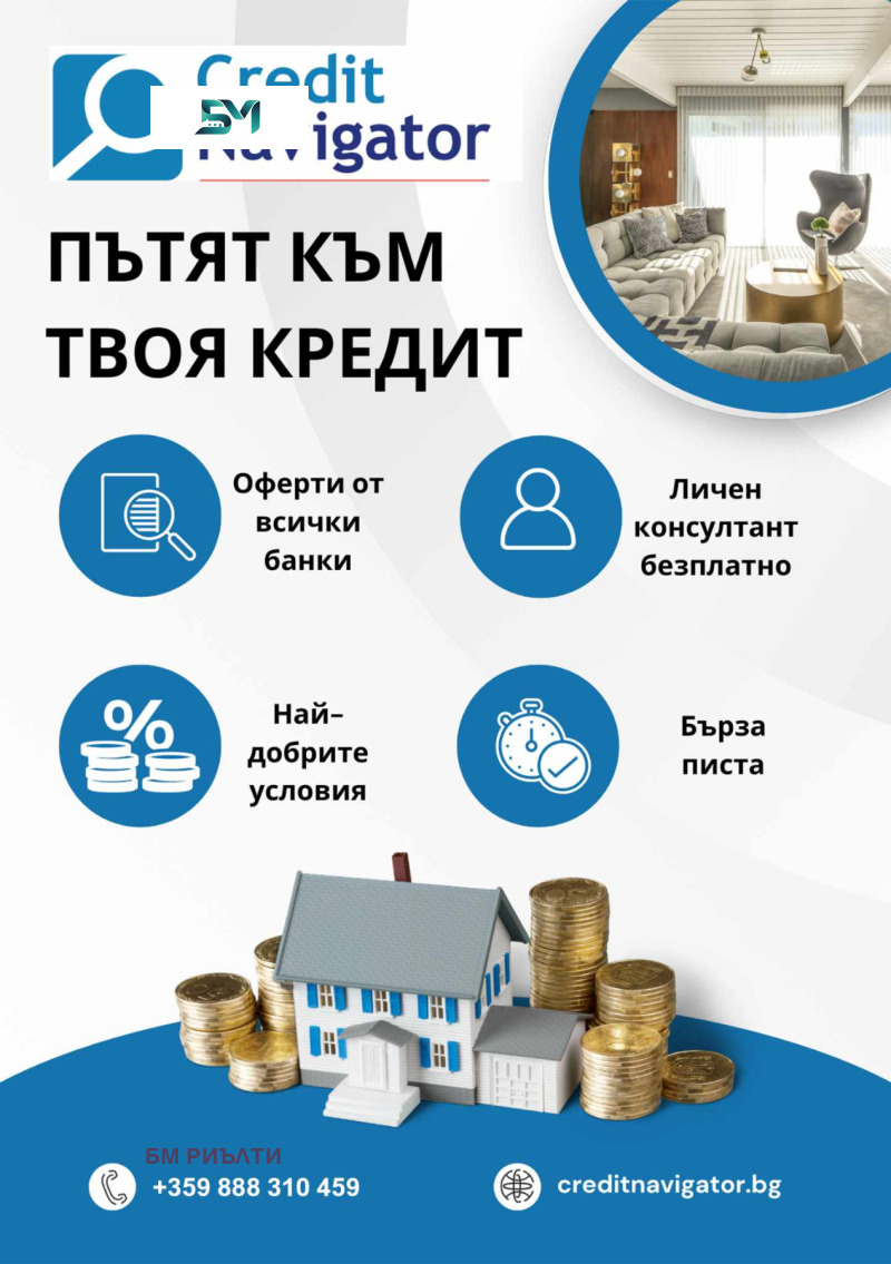 Продава КЪЩА, гр. Павликени, област Велико Търново, снимка 5 - Къщи - 53463729