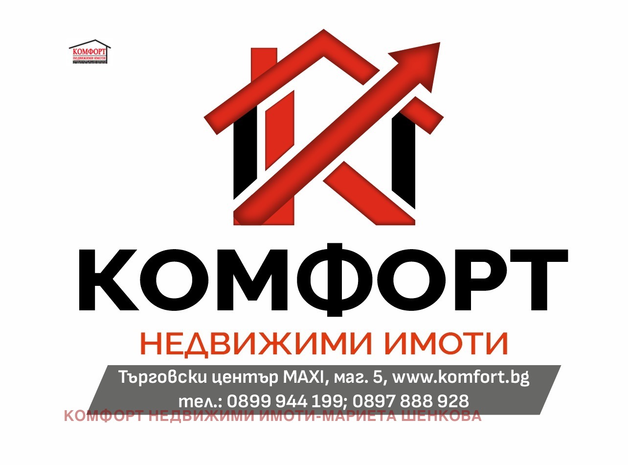 Продава 2-СТАЕН, гр. Плевен, Сторгозия