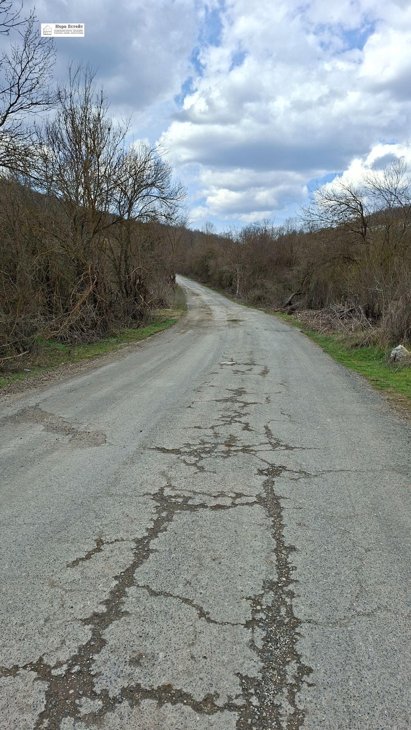 Продава КЪЩА, гр. Ябланица, област Ловеч, снимка 11 - Къщи - 54022114